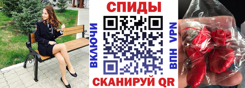 Amphetamine Розовый  Надым 