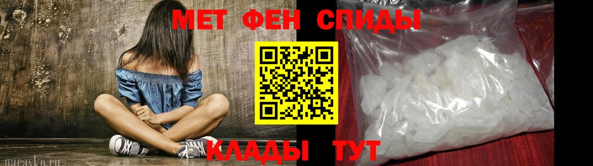 Амфетамин  АМФ 98%  АМФЕТАМИН  OMG маркетплейс  Надым  Вход с VPN 
