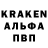 Кодеиновый сироп Lean Purple Drank Velzevul orK