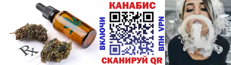 где найти наркотики  Надым  Canna-Cookies конопля 