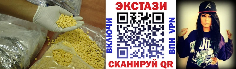 Экстази ешки  Надым 