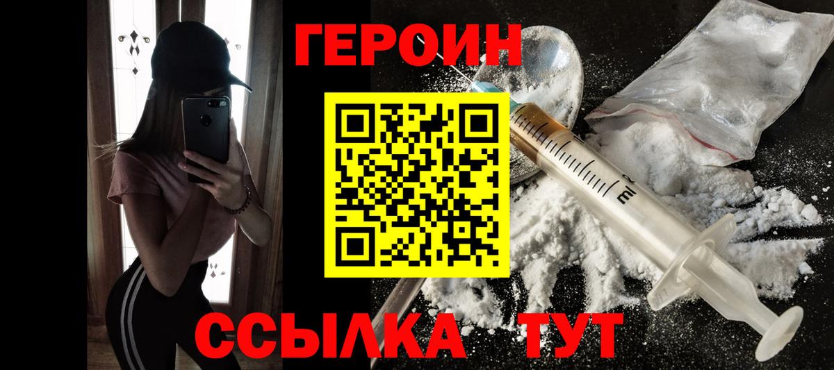 ГАШ Надым