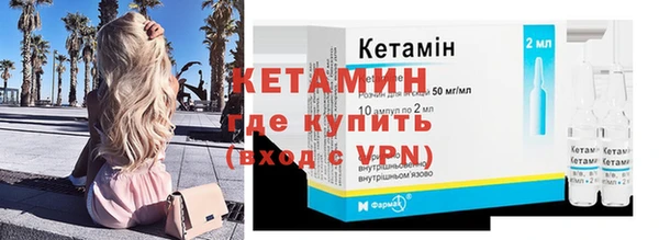 стафф Богородск