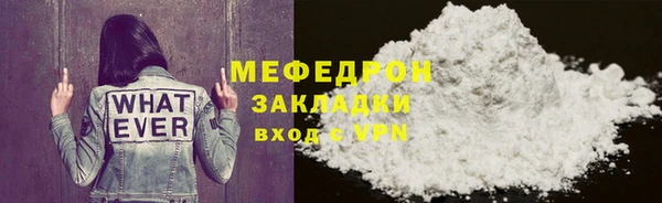 прущие грибы Богородицк