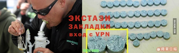 стафф Богородск