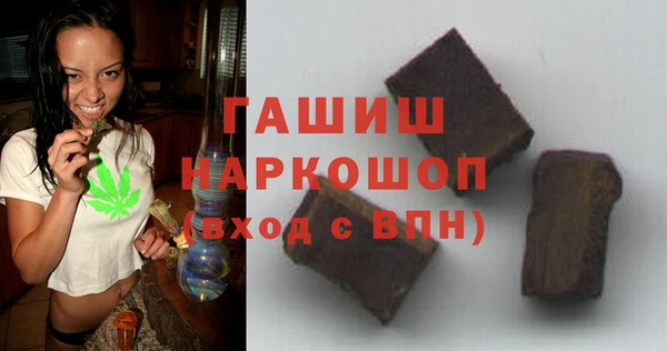 стафф Богородск