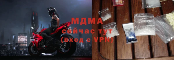 2c-b Белокуриха