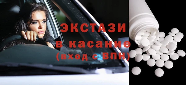 прущие грибы Богородицк