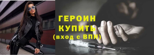 стафф Богородск