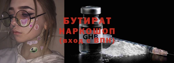 прущие грибы Богородицк