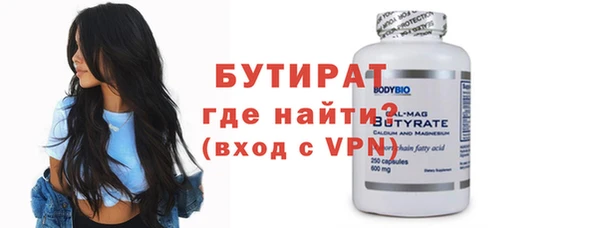 прущие грибы Богородицк