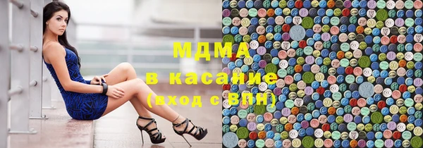 стафф Богородск