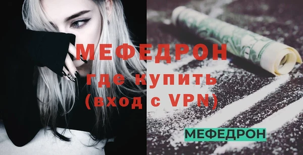 MESCALINE Беломорск