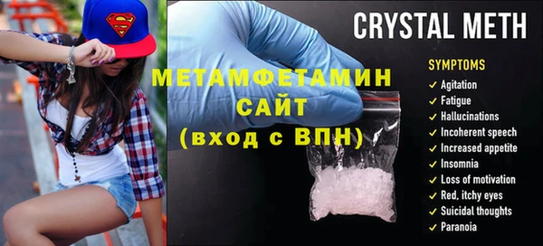 прущие грибы Богородицк