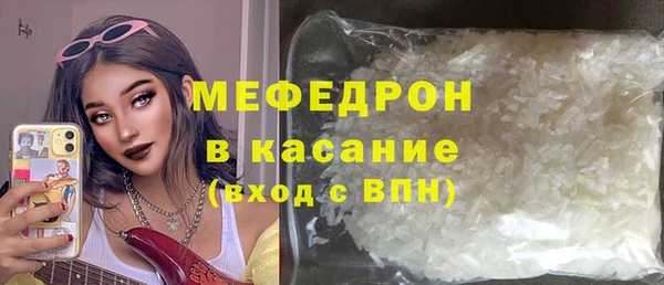 прущие грибы Богородицк