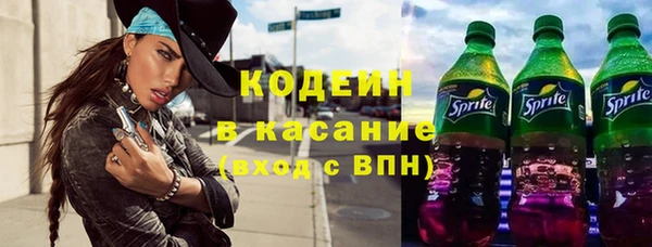 трава Белоозёрский
