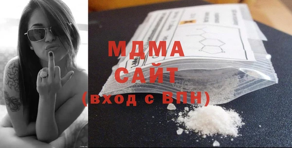 стафф Богородск