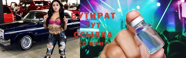 стафф Богородск