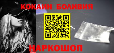 гидра Лесосибирск