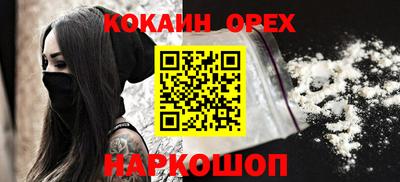 гидра Лесосибирск