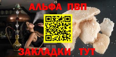 дживик Ливны