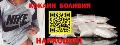 дживик Ливны