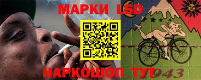дживик Ливны