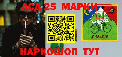 гидра Лесосибирск