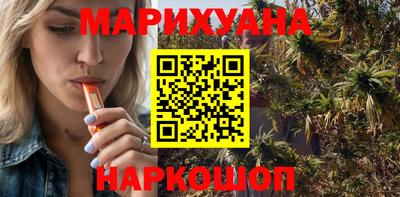 гидра Лесосибирск