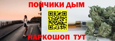 дживик Ливны