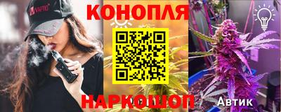 гидра Лесосибирск