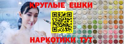 гидра Лесосибирск