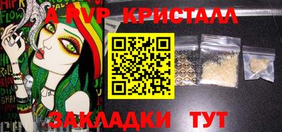 гидра Лесосибирск