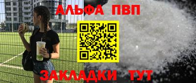 дживик Ливны
