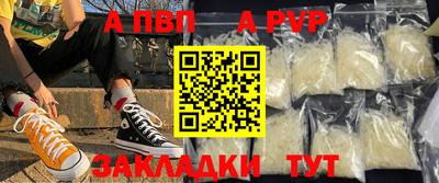 дживик Ливны