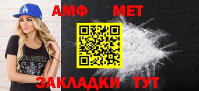 гидра Лесосибирск