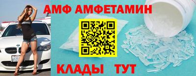 дживик Ливны