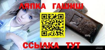 дживик Ливны