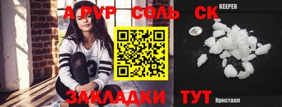 дживик Ливны
