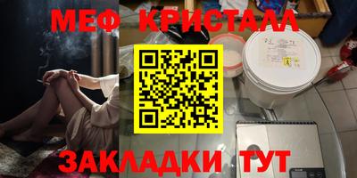 дурь Кумертау