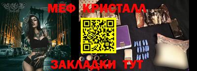 гидра Лесосибирск