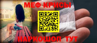 гидра Лесосибирск
