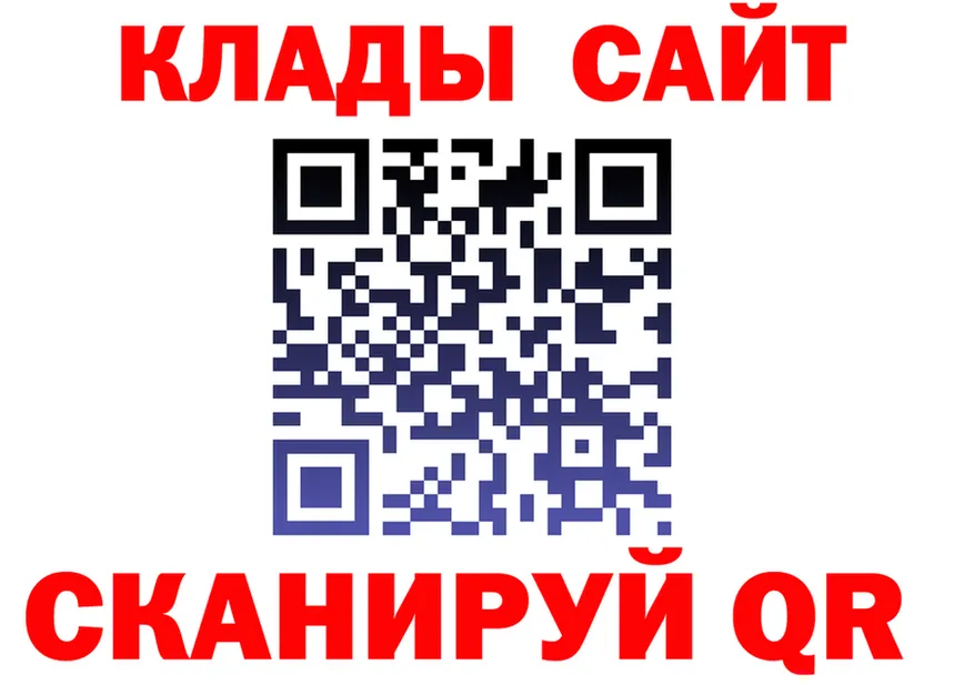 APVP Соль маркетплейс площадка MEGA Надым