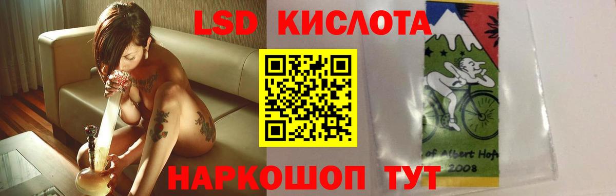 ЛСД экстази ecstasy Надым