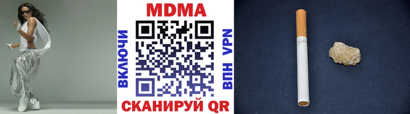 MDMA crystal  blacksprut сайт  Надым  где найти наркотики 