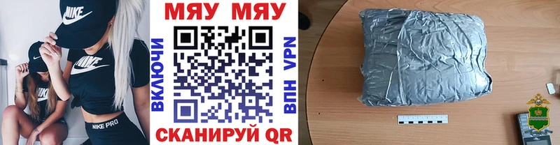 купить наркоту  Надым  Меф кристаллы 