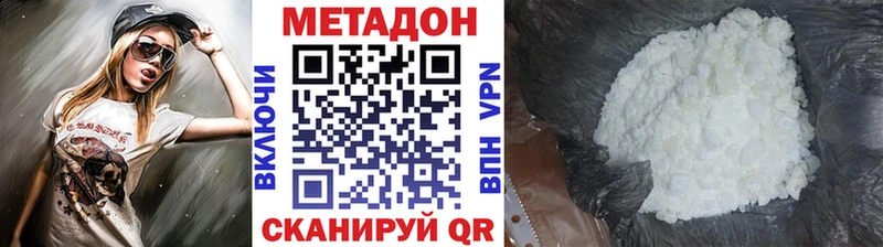 omg ONION  Надым  Метадон methadone 