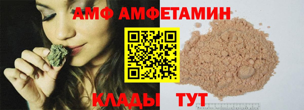 МЕТАМФЕТАМИН Methamphetamine Надым