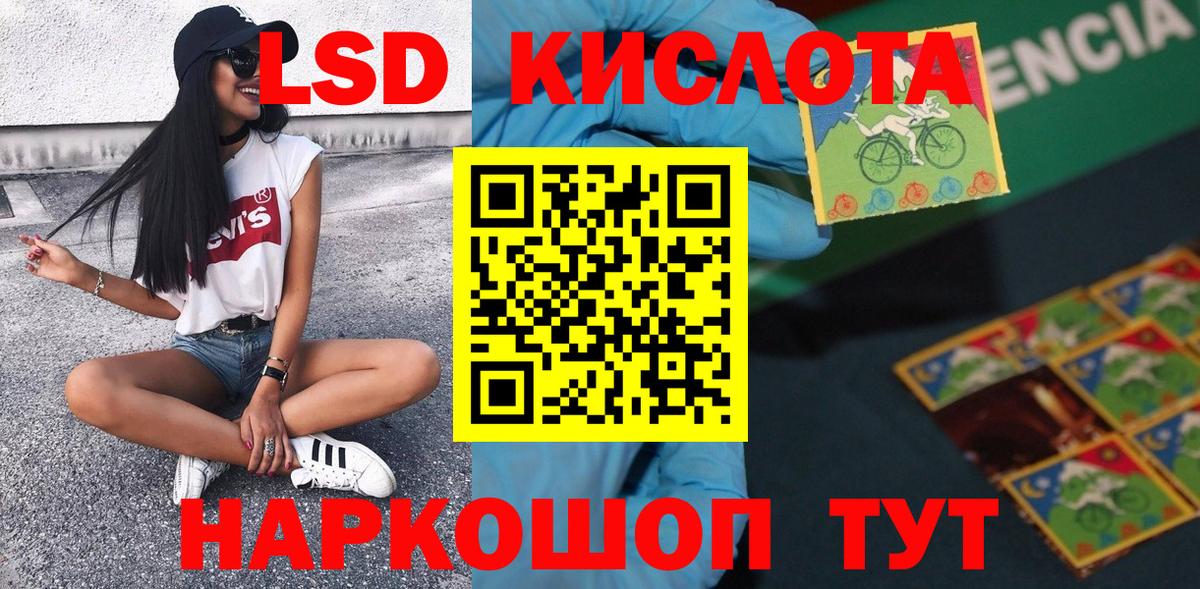 Марки N-bome 1,8мг Надым