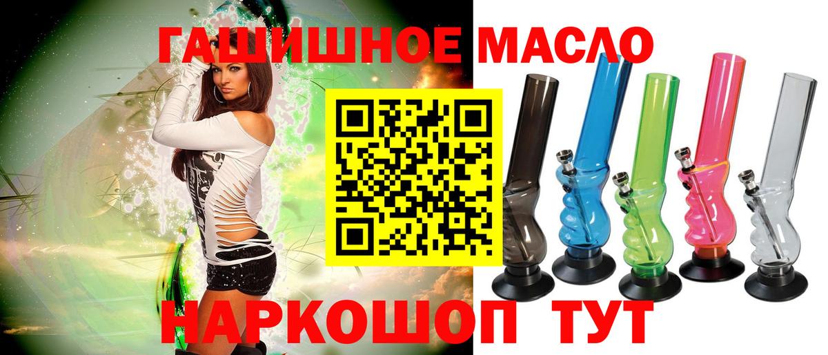 Дистиллят ТГК вейп с тгк Надым